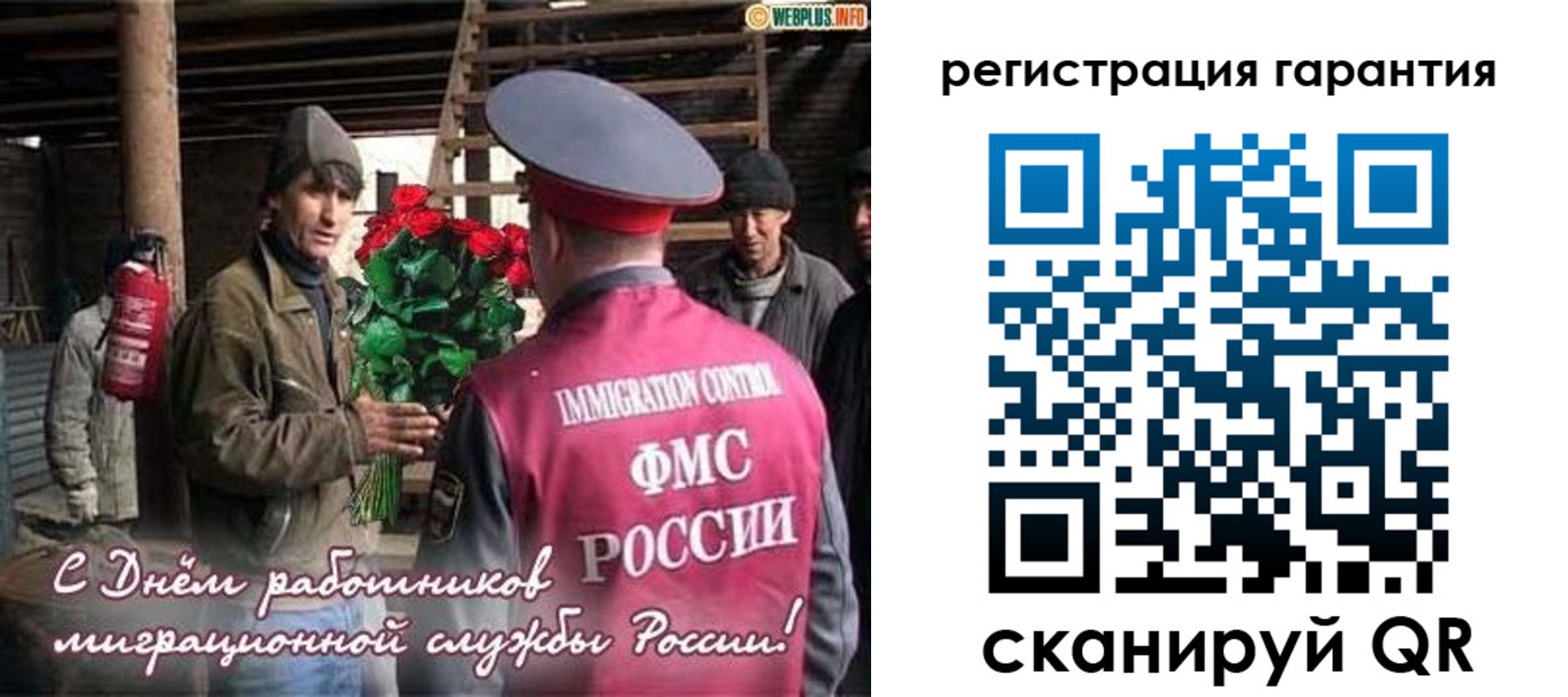 регистрация в Омске